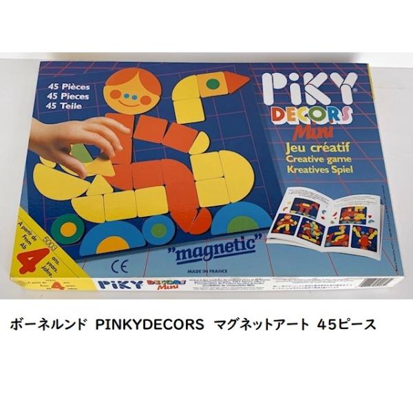 ボーネルンド PIKY DECORS ピキー マグネット アート デコール ジュニア 45枚 Made In FRANCE :b-45:Toys雑貨SUZUYA 通販 ピキーマグネット ボーネルンド