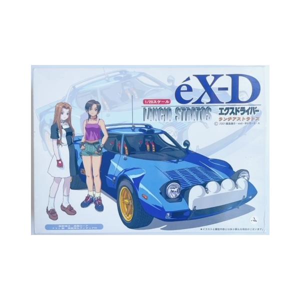 ランチアストラトス エクスドライバー プラモデル フジミ模型 エクスドライバーランチアストラトス eX-D LANCIA STRATOS