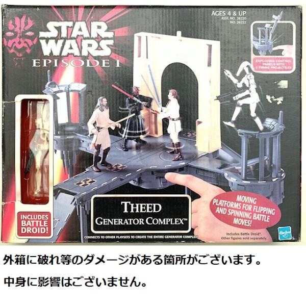 STAR WARS スターウォーズエピソード1 Theed Generator Comple STAR WARS スターウォーズエピソード1 Theed Generator Comple