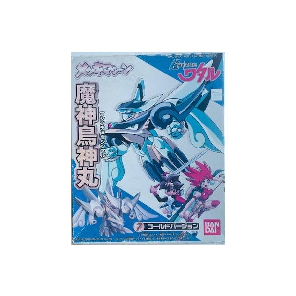 BANDAI 超魔神英雄伝ワタル メッキマシーン 魔神鳥神丸7ゴールド