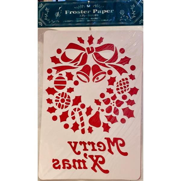 クリスマスフロストペーパー　２枚セット。No.３スプレー用の型紙です。　窓ガラスなどの楽しい演出に最適ですいろいろなデザインを組み合わせて、素敵なバリエーションをお楽しみください。【使い方】(1)フロストペーパーを塗布面に密着させる。(2)...
