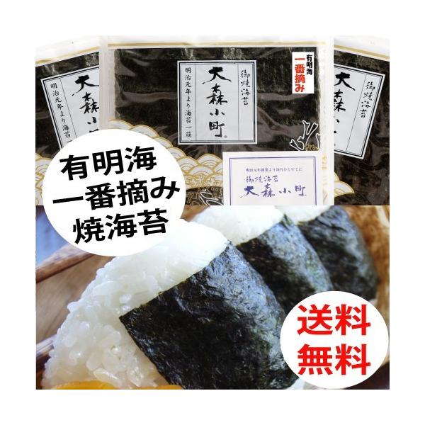 メール便ポスト投函のため、代金引換・同梱は不可