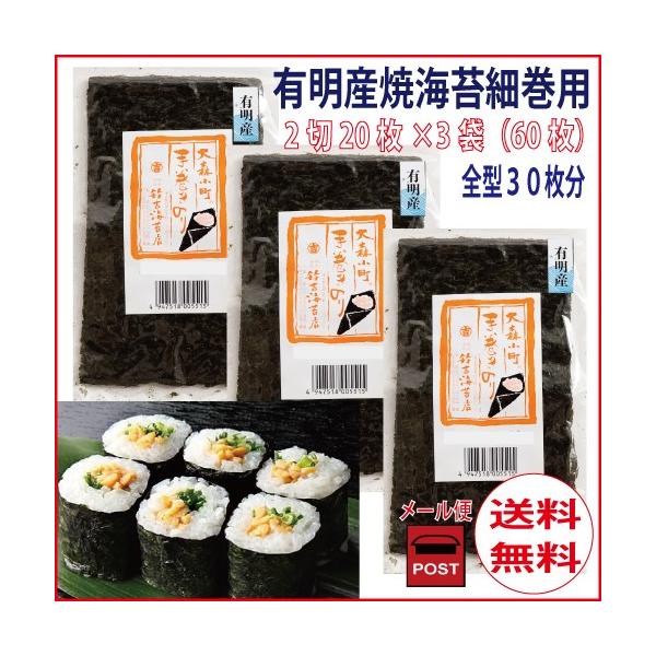 メール便ポスト投函のため、代金引換・同梱、不可となります。