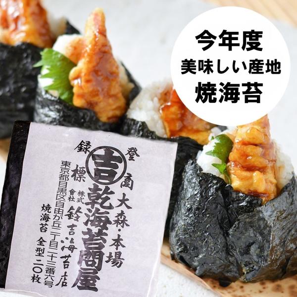 寿司屋さんが使っているプロご用達の寿司海苔です。のり巻にした時・磯の香りがなんともいえず最高〜！草が柔らかで、葉きれ良くうすでの焼海苔です。太巻寿司が20本作れます。細巻なら40本！全型20枚チャック袋入 ■名称：焼海苔■原材料名：乾のり■...