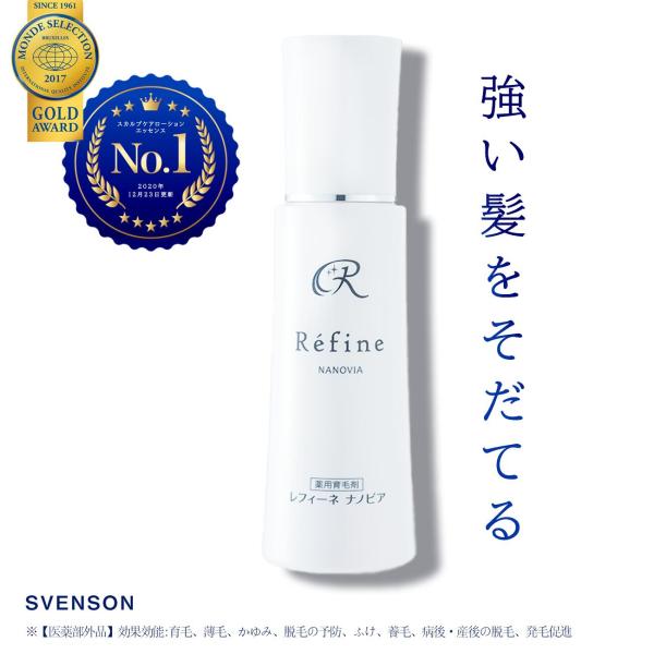レフィーネ　ナノビア　薬用育毛剤　スヴェンソン レフィーネ 薬用 育毛剤 女性用 ナノビア 120mL レディース 薬用育毛剤