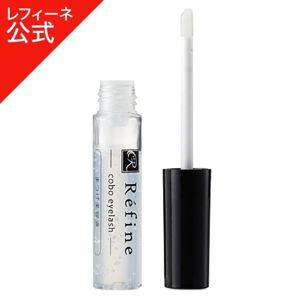 レフィーネ Cobo アイラッシュ レフィーネ公式 目元 目じり 目頭 マスカラ つけまつげ まつ毛 マツエク まゆげ 酵母 エクステ アイメイク 美容 スヴェンソン ヘアケア専門店レフィーネ 通販 Paypayモール