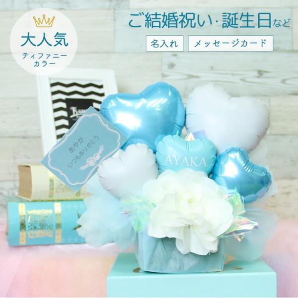 誕生日プレゼント 誕生日ギフト バルーン バルーン誕生日 誕生日サプライズ 名入れ 記念日 写真映え 可愛い 手作り Dejapan Bid And Buy Japan With 0 Commission