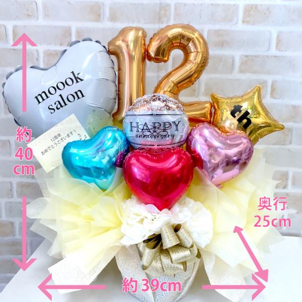 周年祝い 周年記念 1周年 2周年 三周年 バルーン周年祝い バルーン誕生日 名入れ 数字バルーン サロン 美容院 飲食店 Buyee Buyee Japanese Proxy Service Buy From Japan Bot Online