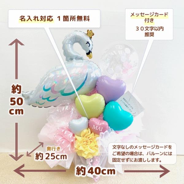 バルーン バルーン誕生祝い バルーン出産祝い 出産祝 かわいい バレエ キッズ お子様 ダンス 出産 名入れ バルーンギフト Ad スィートハートバルーン 通販 Yahoo ショッピング