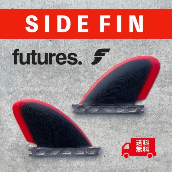 ロングボードやミッドレングスにお乗りの方に、シングルフィンに加えて新たなセッティングを提案！2＋１セッティングとしてお楽しみください。波のフェイスにサイドフィンが食いつき、より反発のあるターンが楽しめます。グラスファイバー製で強度としなりを...