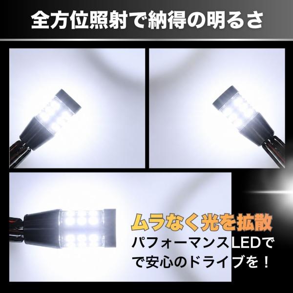 �o�b�N�����v T20 S25 LED T16 ���� �o�b�N���C�g �� �o���u ���邢 2�Z�b�g ���i�摜4