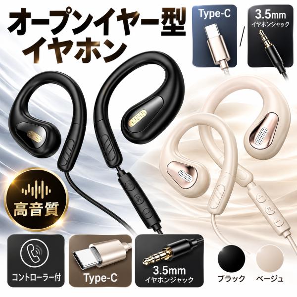 �C���z�� �L�� �C���t�H�� �^�C�vC �}�C�N�t�� iphone type-c �I�[�v���C���[�^ �w�b�h�z�� 3.5mm �C���z���W���b�N ���i�摜