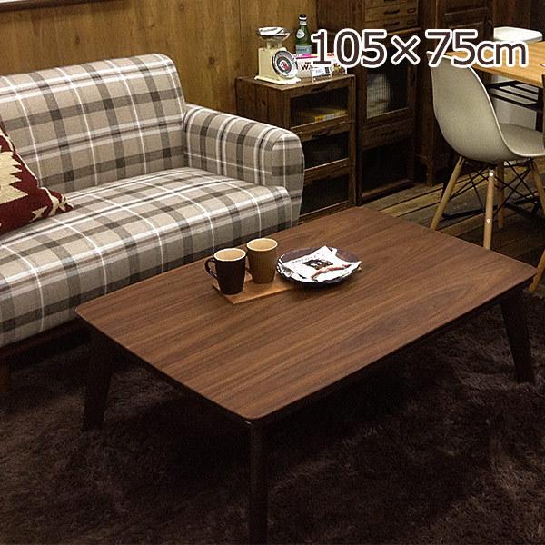  PINON こたつテーブル