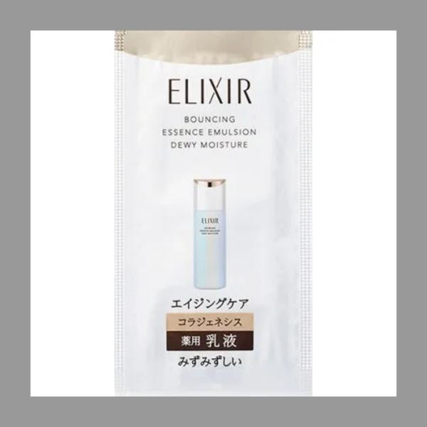 【10個】エリクシール リフトモイスト エマルジョン みずみずしいタイプ ba 1.5mL x10 計15ｍL 乳液 医薬部外品 資生堂 SHISEIDO