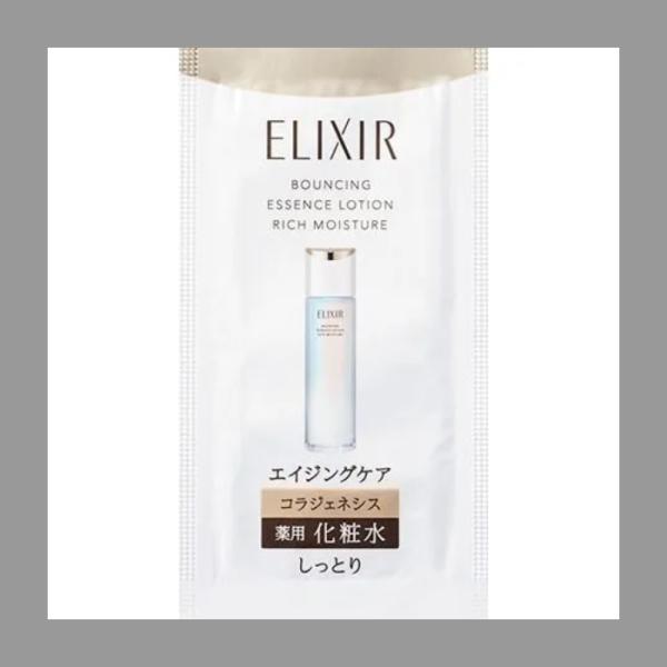 【10個】エリクシール リフトモイスト ローション しっとりタイプ ba 2mL x10 計20ｍL 医薬部外品 資生堂 SHISEIDO