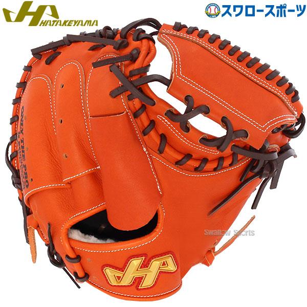 56%OFF!】 ハタケヤマ HATAKEYAMA キャッチャーミット プロ