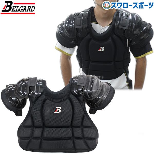 硬式野球 審判セット