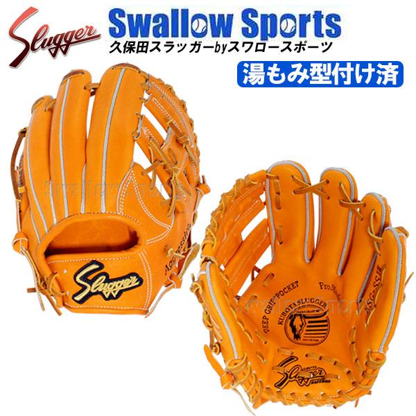 %OFF 野球 久保田スラッガー 硬式グローブ 内野手 硬式 グローブ