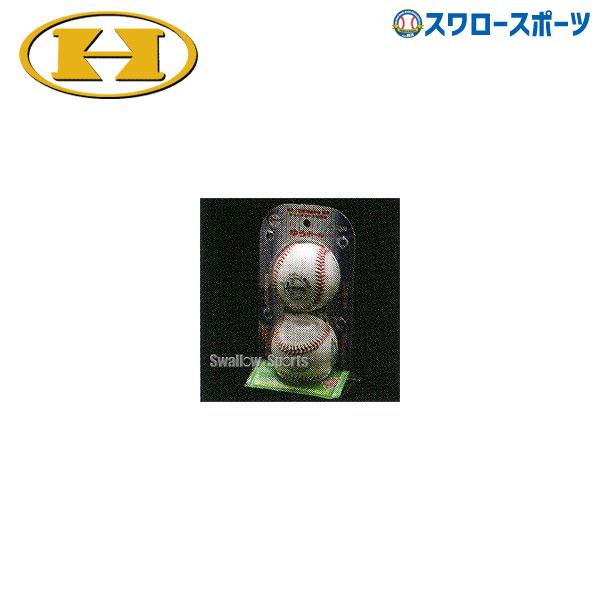 野球ボール ゆうボールの人気商品 通販 価格比較 価格 Com