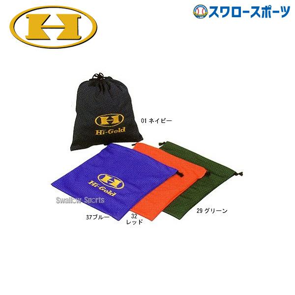 ●商品名：野球 ハイゴールド グラブ・シューズ用袋 HB-ES HI-GOLD グローブ袋 野球部 グローブ入れ グラブ入れ 野球用品 スワロースポーツ●カラー：01ネイビー、37ブルー、32レッド、29グリーン●メーカー品番：HBESロッ...