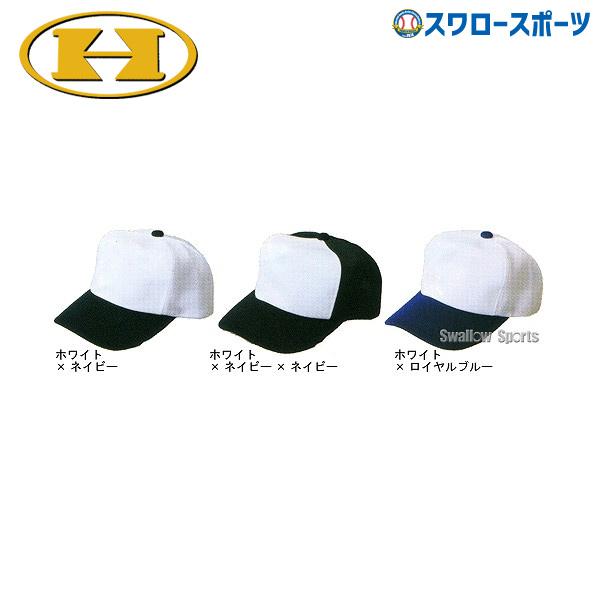 横浜高校 練習用帽子 ハイゴールド製 横浜高校 練習用帽子 ハイゴールド製 - メルカリ