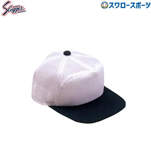 南海ホークス　久保田スラッガー　キャップ　メッシュ 久保田スラッガー（KUBOTA SLUGGER） 野球 練習帽子（メッシュキャップ