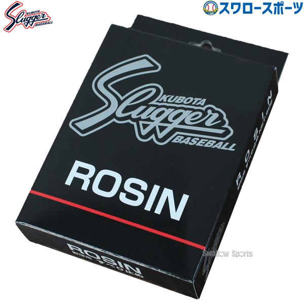 久保田スラッガー（KUBOTA SLUGGER） 野球 ロージン ロジン 滑り止め E 