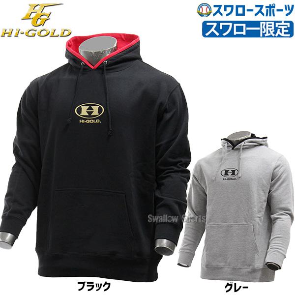 野球 ウェア オーダー - 野球用防寒着の人気商品・通販・価格比較 - 価格.com 野球 ウェア オーダー - 野球用防寒着の人気商品・通販・価格比較 - 価格.com