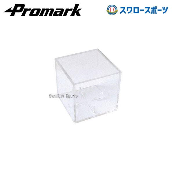他サイト： 野球 プロマーク サインボールケース 野球 サインボール用ケース クリアケース サインボール入れ KB-2950 設備・備品 Promark 野球部 卒業記念 寄せ書き 野球用の商品画像