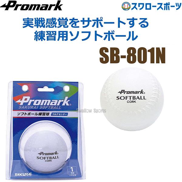 ●商品名：プロマーク 練習用ソフトボール 1号球 SB-801N ボール Promark 野球部 部活 野球用品 スワロースポーツ●小学生用●カラー：ホワイト●材質：表面/ラバー、芯/コルク●サイズ：直径約85mm特集検索キーワード：野球 ...