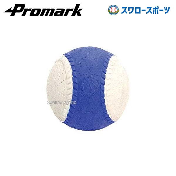 プロマーク 野球 トレーニング 変化球回転チェックボール C号 960c 巣ごもり すごもり おうち時間 グッズ ステイホーム 打撃練習用品 Promark 野球部 室内 屋 野球用品専門店スワロースポーツ 通販 Paypayモール