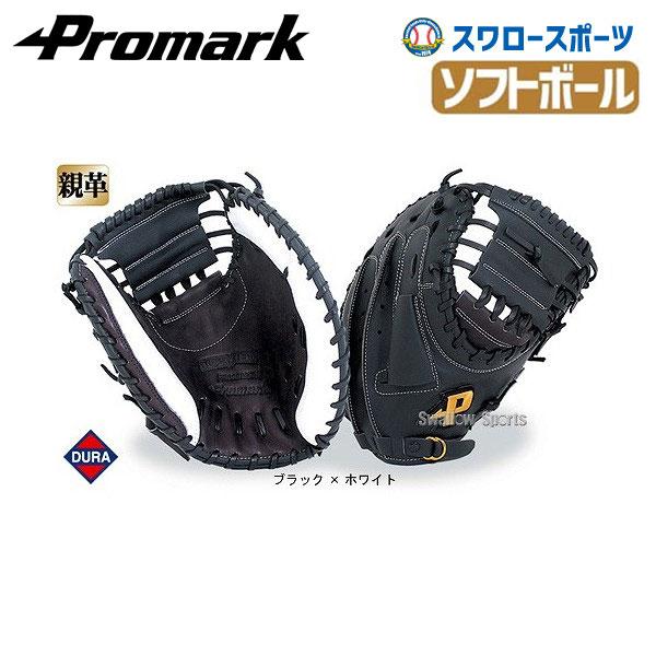 湯もみ型付け不可 プロマーク ソフトボール 一般用 キャッチャーミット Pcms 41w グローブ Promark 野球部 大人 野球用品 スワロースポーツ 野球用品専門店スワロースポーツ 通販 Paypayモール