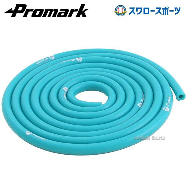●商品名：野球 プロマーク トレーニング チューブ（レベル3）ゴムチューブ 筋トレ 腹筋 背筋 全身運動 エクササイズ フィットネス TPT0046 巣ごもり すごもり おうち時間 グッズ ステイホーム 設備・備品 Promark 室内 屋...