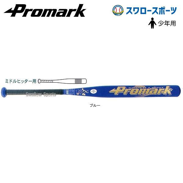●商品名：プロマーク ソフトボール用バット 金属バット（ゴムボール用） AT-350S ソフトボール バット Promark 野球部 部活 野球用品 スワロースポーツ●ミドルビッター用●材質：アルミ合金●長さ：85cm●打球部径：直径57m...