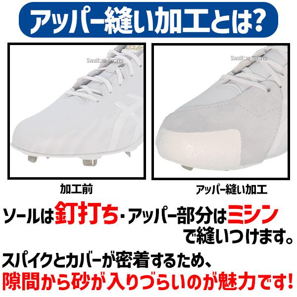 �y����A�㕥���s��/�ŒZ7�`9����o�ׁz �싅 �X�����[�X�|�[�c �X�p�C�N �싅 P�v��t P�J�o�[�i�A�b�p�[�D���^��B�ł��j 180004 �싅�X�p�C�N �싅�� �싅�p ���i�摜1