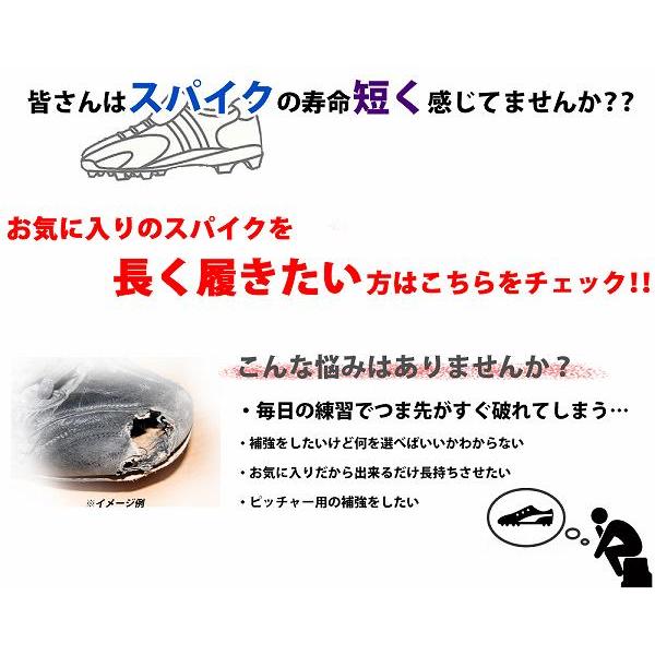 �y����A�㕥���s��/�ŒZ7�`9����o�ׁz �싅 �X�����[�X�|�[�c �X�p�C�N �싅 P�v��t P�J�o�[�i�A�b�p�[�D���^��B�ł��j 180004 �싅�X�p�C�N �싅�� �싅�p ���i�摜4