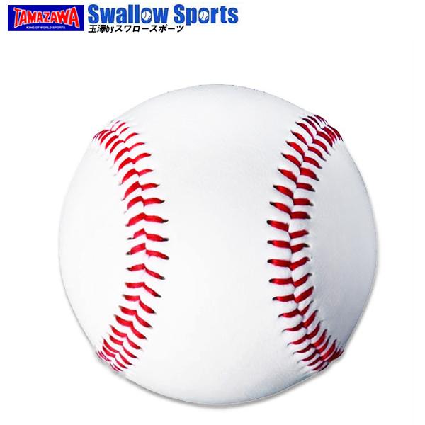 玉澤 タマザワ サインボール Tsb 60 ダース売り 設備 備品 野球部 卒業記念 寄せ書き 野球用品 スワロースポーツ 野球用品専門店スワロースポーツ 通販 Paypayモール