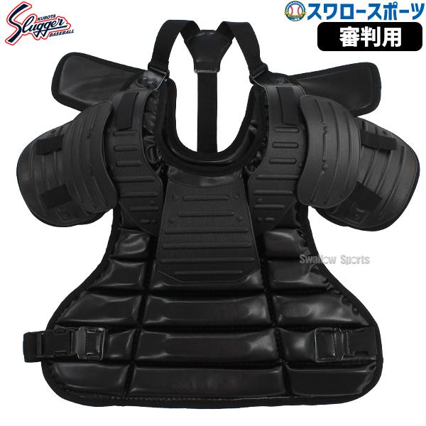 久保田スラッガー 野球 審判員用品 審判用インサイド 久保田スラッガー 野球 審判員用品 審判用インサイド
