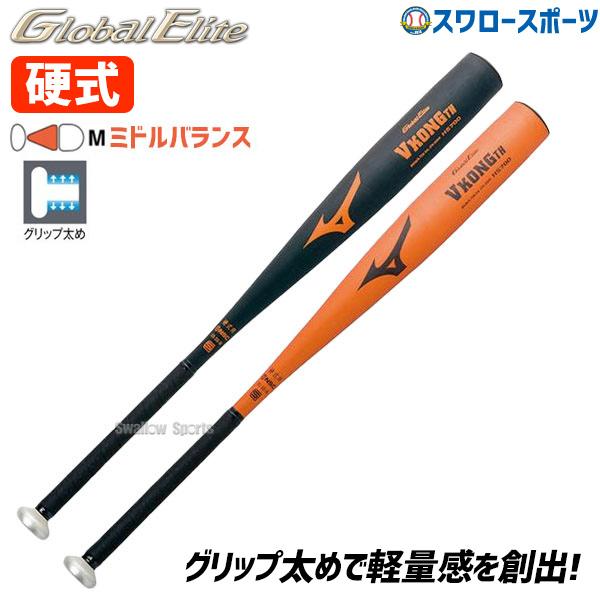高校野球 硬式金属バットの人気商品・通販・価格比較 - 価格.com 高校野球 硬式金属バットの人気商品・通販・価格比較 - 価格.com
