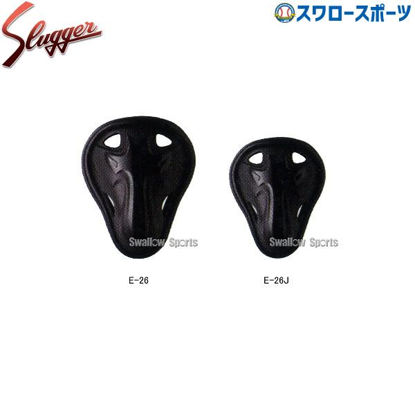 ファールカップ 野球の通販 価格比較 価格 Com