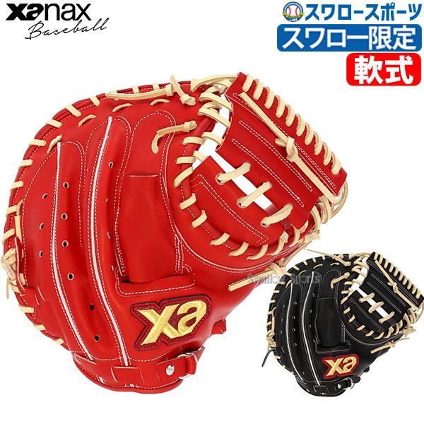 スワロースポーツ 軟式グローブ BRC24CL1S ブラック×オレンジ