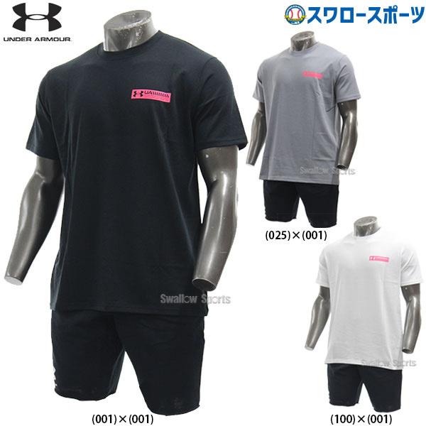 野球 アンダーアーマー スポーツウェア 上下の人気商品 通販 価格比較 価格 Com