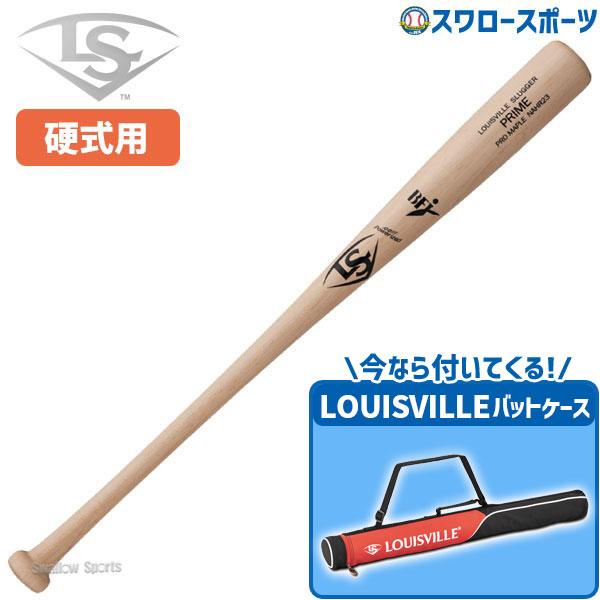 Louisville Slugger ルイスビルスラッガー Dブラウン NA 木製 2021 NABR ナチュラル 木製バット 硬式用 MLB 硬式バット WTLNAMU03 BFJマーク入 PRIME メープル 硬式木製バット RA13型 Louisville Slugger ルイスビルスラッガー Dブラウン NA 木製 2021 NABR ナチュラル 木製バット 硬式用 MLB 硬式バット WTLNAMU03 BFJマーク入 PRIME メープル 硬式木製バット RA13型