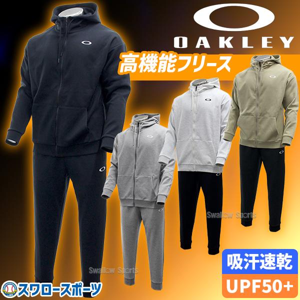 ●商品名：野球 オークリー ウェア ウエア 上下セット セットアップ トレーニング メンズ レディース ユニセックス 大人用 一般用 FOA408205-FOA408286 OAKLEY 野球用品スワロースポーツ●上下セット●サイズ：XS、...
