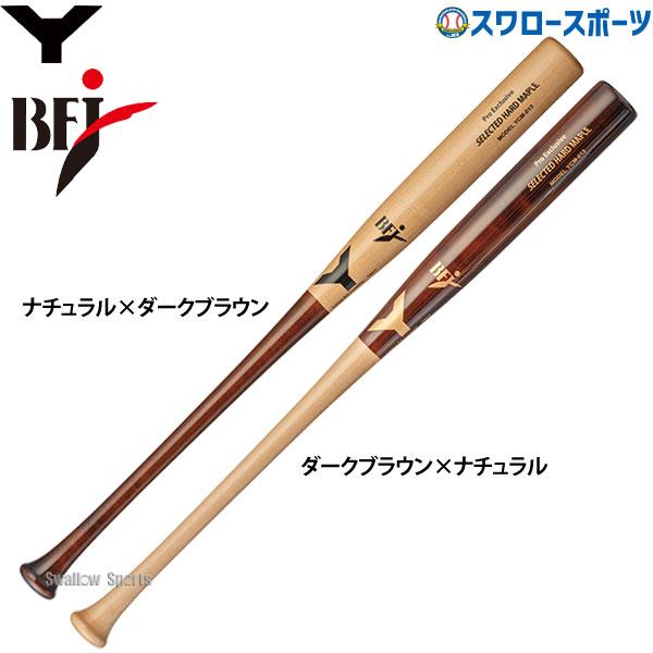 ヤナセバット 野球 ヤナセ 硬式木製バット 北米メイプル BFJ ヤナセバット 野球 ヤナセ 硬式木製バット 北米メイプル BFJ