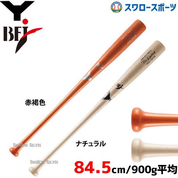 ヤナセバット 野球 ヤナセ 木製バット 硬式 北米メイプル セミ ヤナセバット 野球 ヤナセ 木製バット 硬式 北米メイプル セミ
