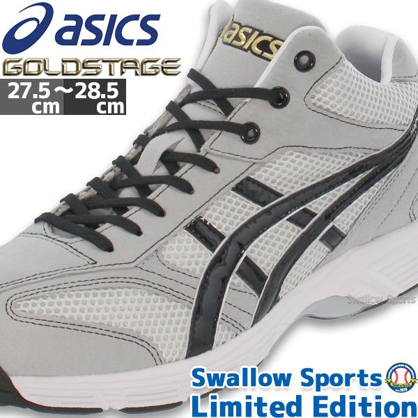 ゆ*う様 (新品)ASICS GOLDSTAGE トレーニングシューズオーダー2