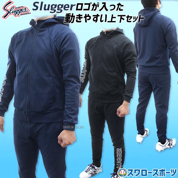 24(日)最大ポイント16倍／ 野球 久保田スラッガー セール 限定 ウェア 