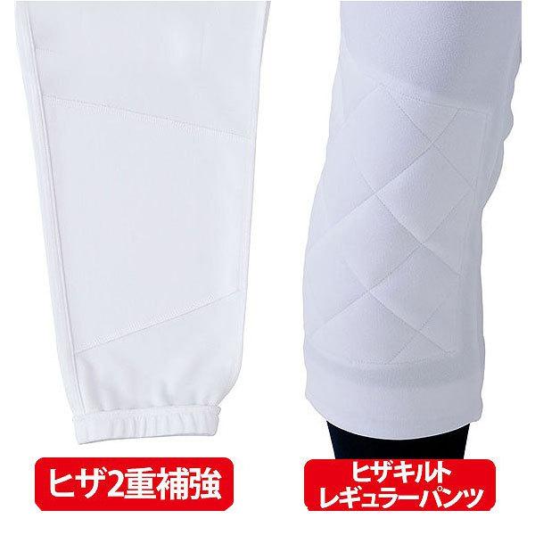 あすつく 野球 ユニフォームパンツ ジュニア ズボン zett ウェア ウエア 練習着 選べる3タイプ ゼット 少年用 メカパン BU2182NP レギュラー BU2182CP ショ /【Buyee】 あすつく 野球 ユニフォームパンツ ジュニア ズボン zett ウェア ウエア 練習着 選べる3タイプ ゼット 少年用 メカパン BU2182NP レギュラー BU2182CP ショ /【Buyee】