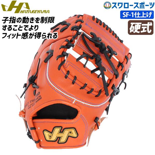 オイル ハタケヤマ 野球用品 - 野球グローブの人気商品・通販・価格比較 - 価格.com オイル ハタケヤマ 野球用品 - 野球グローブの人気商品・通販・価格比較 - 価格.com